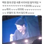 [EXO] 화이트팀 <b>벌칙</b> 받는거 보셈ㅋㅋㅋㅋㅋㅋㅋㅋㅋ