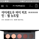 이거 <b>사면</b> 돈 아까우려나