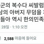 <b>네일</b> 색 추반 좀 해조!!