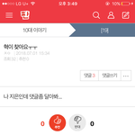 [ㅋㅋㅋㅋㅋ] 둘의 러브스토리 <b>꿀</b><b>잼</b>