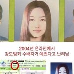 <b>강도</b>인데  이뻐서 팬클럽생김ㅋ