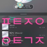 [뉴이스트] 기억을 걷는이곳에 ☺