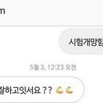 [댓글부탁해] 블랙넛 <b>디엠</b> 말투 의외다