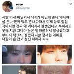 [NCT] 까<b>빠</b>박제) 이런애들 <b>말</b>하는거임