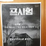 [드루와] 이건 진짜 자기 <b>지역</b> 사람 아니면 모른다! 하는 거 쓰고...