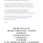 [NCT] 피디엪따라 시즈니들