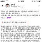 [모두드루와] 윤지성 십만십때 <b>실력논란</b>