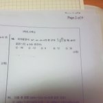 중3 수핫 알려<b>쥬</b>라 ㅠㅠ