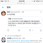 [NCT] 쟤네 <b>본계</b>ㅇㅇ