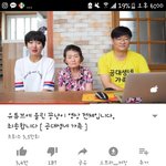 [드루와] 공대생네 가족 <b>전체</b> 해명영상올라왔어