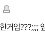 [에이핑크] 손나은 성형글 좀그만해라