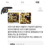 ㅋㅋ 이런 걸 <b>맘충</b>+진상 이라고 하나?