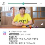 [댓글부탁해] 공대생가족 <b>해명영상</b> 댓글 이거 무슨의미일까 ㅋㅋㅋㅋㅋ
