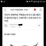 [드루와] 나 라이관린이ㅋㅋ