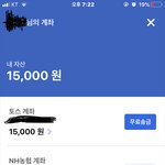 얘들아 <b>토스</b> 임ㅅ잖아ㅜ