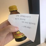 [드루와] 나 독서실에서 <b>박카스</b> 받음