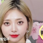 [추반] 틴트 추반좀해조