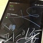 [방탄소년단] 우리 <b>서양</b>수박 실시간 차트 6위로 떨어졌어