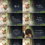 울컥하는 양세형이 <b>지은</b> 시