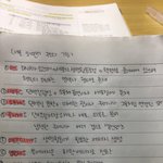 내 <b>글씨체</b> 어떰?