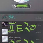 [뉴이스트] 뉴파파 <b>배달</b>.