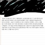 글 쓰는거 좋아하는 사람 올리고 <b>가셈</b>~
