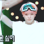 [NCT] 슴 지금이라도 <b>하라</b> 브이앱..