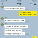 [판소설] 판고은따 그녀 #9