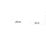 또잉또잉또잉