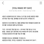 [세븐틴] <b>미니</b>앨범이래