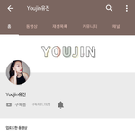 [댓글부탁해] 학생 유튜버 추천할겡!!! 너희도 추천부탁해!!