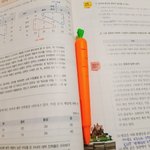 [드루와] 요즘 당근 <b>유행</b>임?