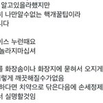 옾챗 <b>파지</b>마