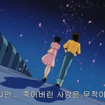 한 세대 이전의 사랑이야기 ㅡ메종일각