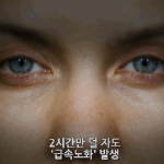 [이것좀봐줘] 피부 망치는 최고의 습관 + 피부 1.5배 좋아지는...
