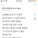 [드루와] 샤이니 <b>이번</b> <b>신곡</b> 겁나좋음