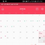 [19] 가슴작은게죄냐