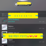 [뉴이스트] 끌올) <b>배달</b>꼬 대신 <b>배달</b>이라꼬☺