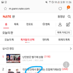 <b>워너</b>블들 영업질 작작해라