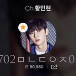 [황민현] 황민현 이런 분위기