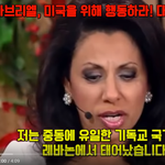 이슬람난민을 <b>수용</b>한 기독교 국가의 최후 ㄷㄷ