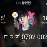 [황민현] ㅁㅊ겠어 너무좋아 황민현 표현력봐봐
