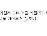 [댓글부탁해] 밤이니깐 무서운 썰 아는거 올리자!