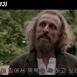 여러분에게 영화 추천해요. 보그만(2013)<b>난민</b>을 받아 드리면 생긴는일