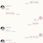 [드루와] 난 <b>짱</b>이야 얘들아!!