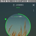 [BTOB] 티<b>벨</b>링쓰면 뭐가좋은지 알려조!!!