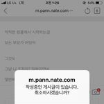 <b>유능</b>한 해커님 이건 또 멋이라?