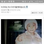 [댓글부탁해] 양<b>홍원</b> 섹스할때 때리는거 좋아할듯
