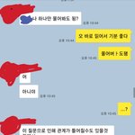 [댓글부탁해] (사진있음) 얘 나 좋아하는거냐