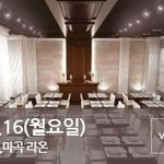 [육아] 강서 마곡<b>라온</b>